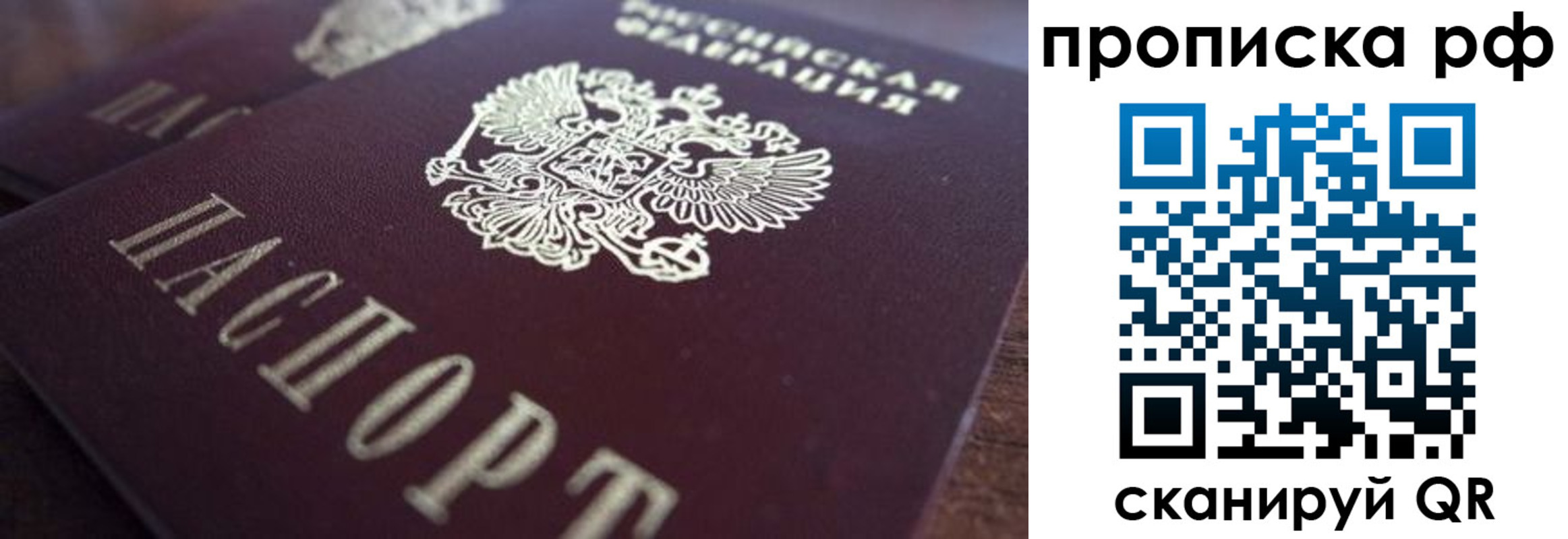 где прописаться в Киришах