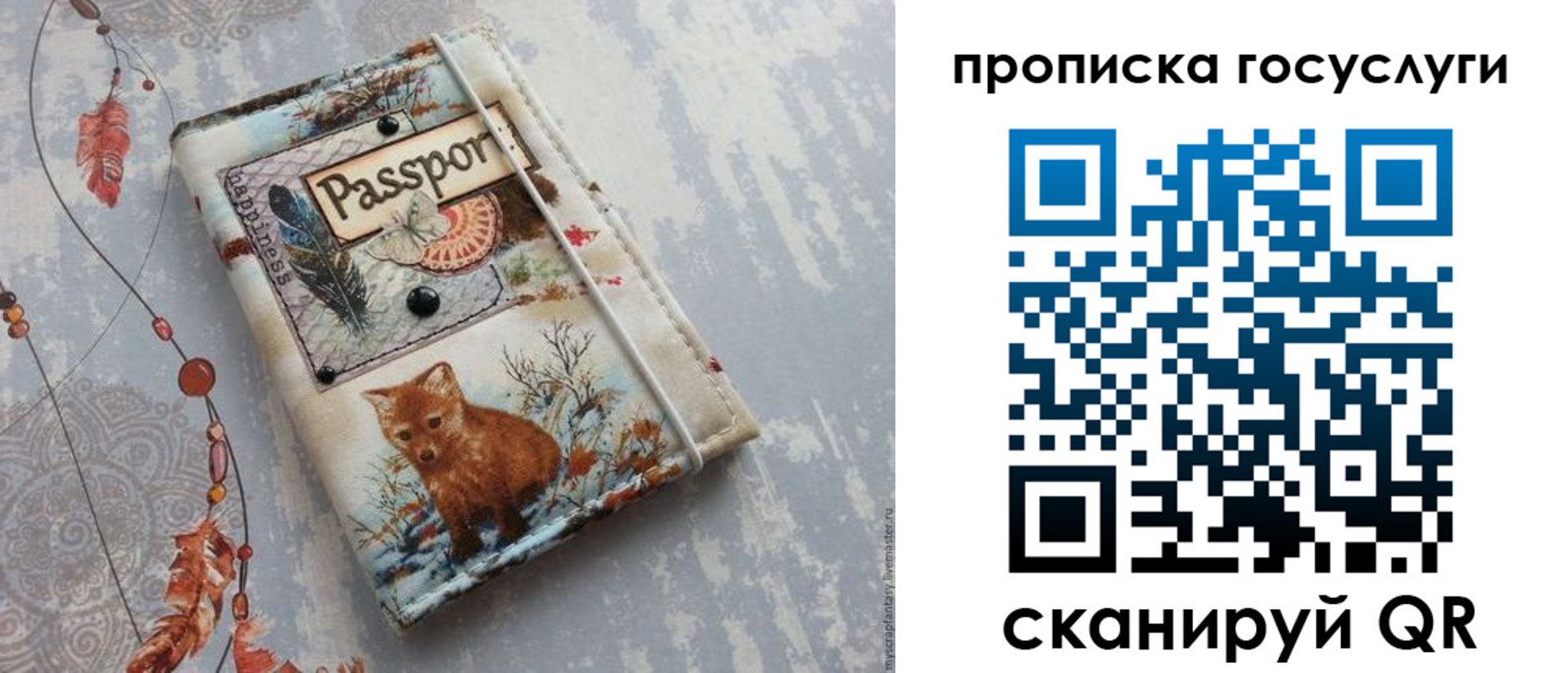 прописка иностранных граждан в Киришах