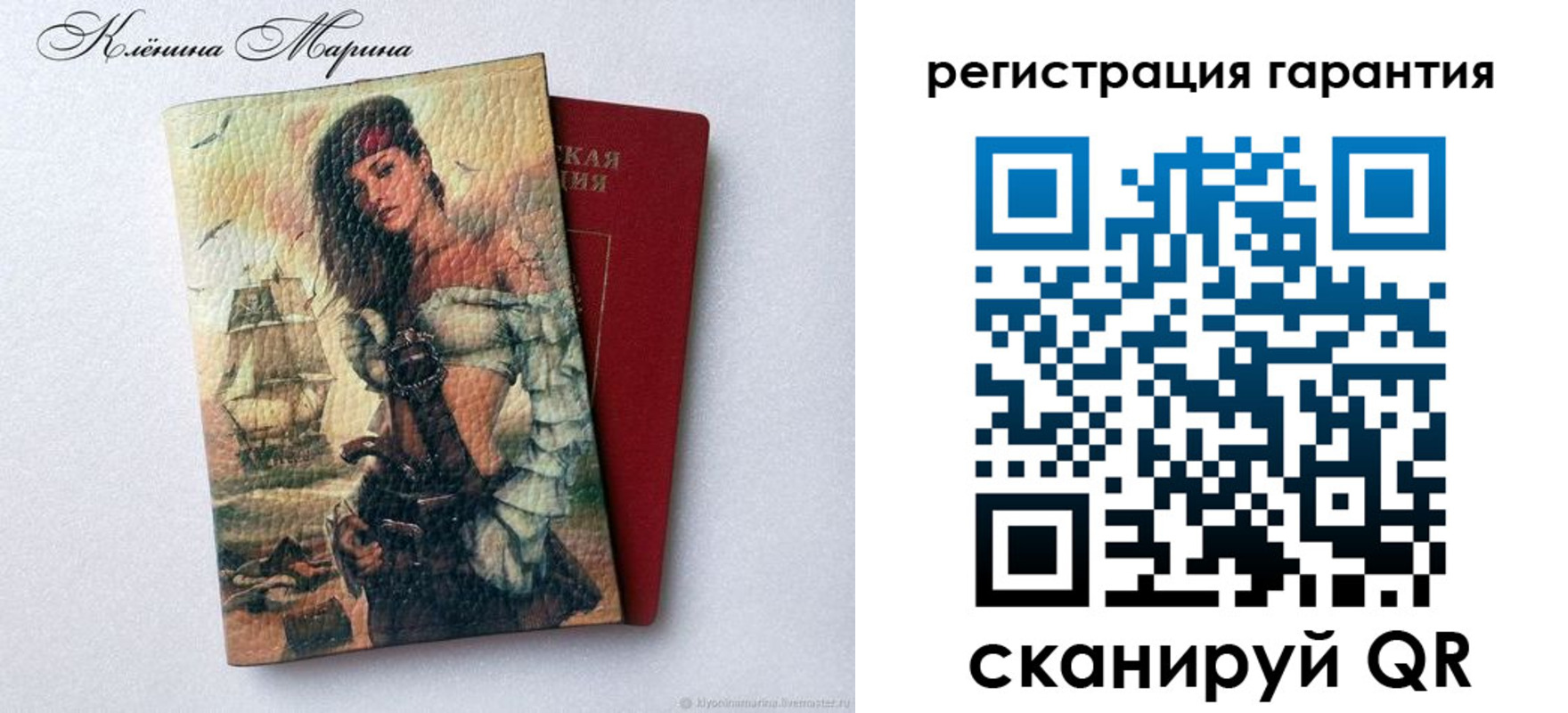 временная регистрация недорого в Киришах