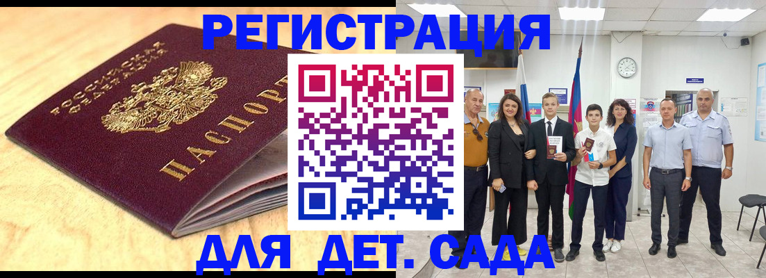 прописка законно в Киришах