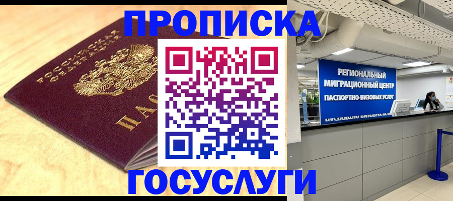 найти адрес прописки в Киришах